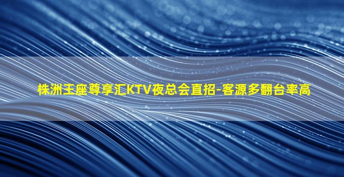 益阳酒吧招聘